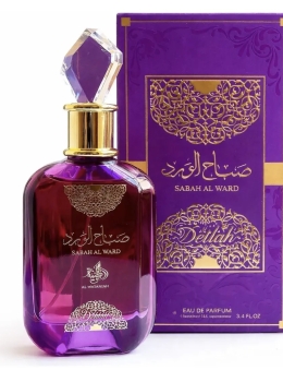 Sabah Delilah